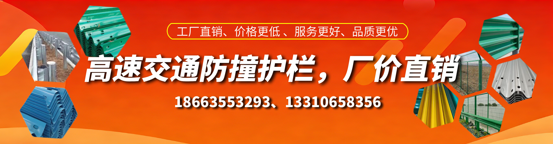 中卫防撞护栏生产厂家